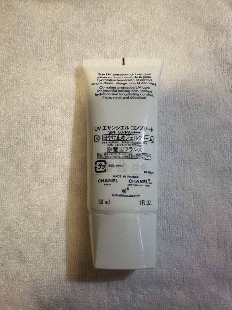 CHANEL 日焼け止めジェルクリーム　リップグロス