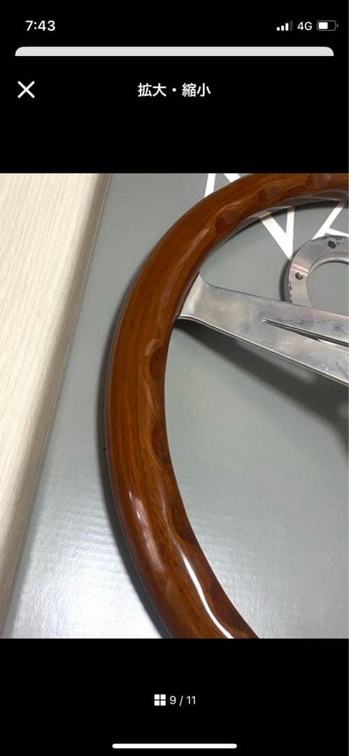 【NARDI Classic】36Φ ウッドステアリング　ナルディ