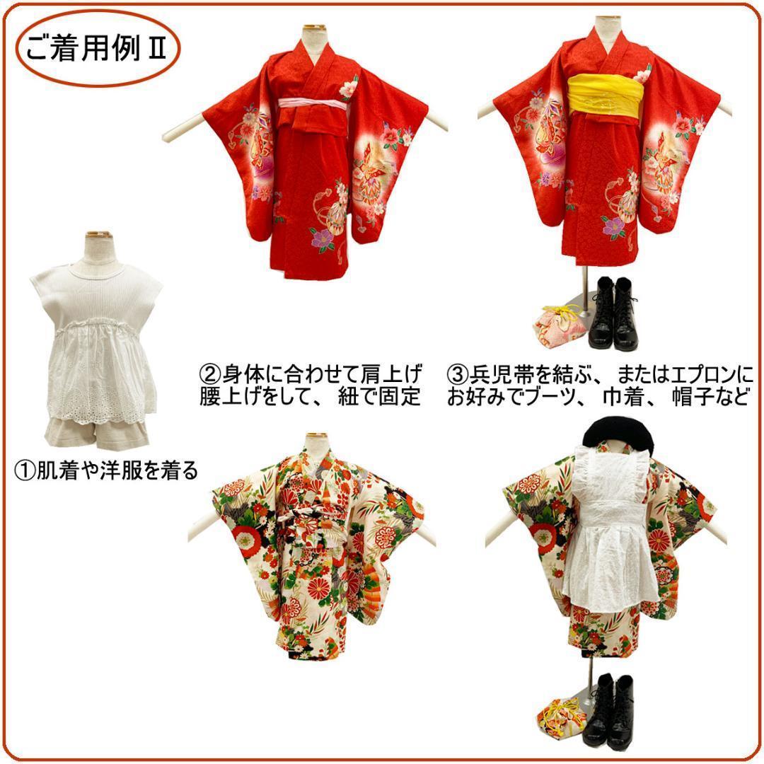 412ag56□七五三 三歳 セミアンティーク 女児 着物のみ 扇 花くす玉□u