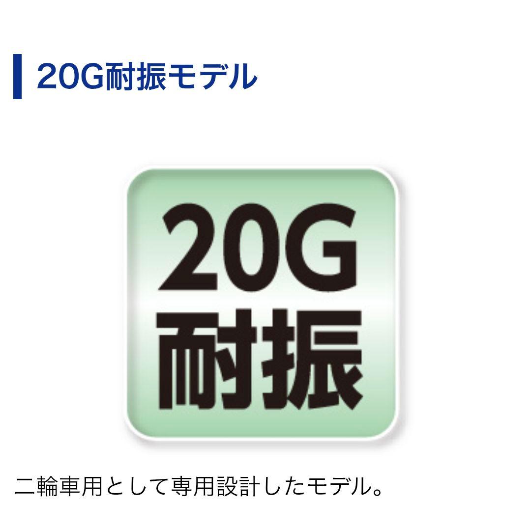 バイク用　ETC　ミツバ　BE700　2.0　【952】