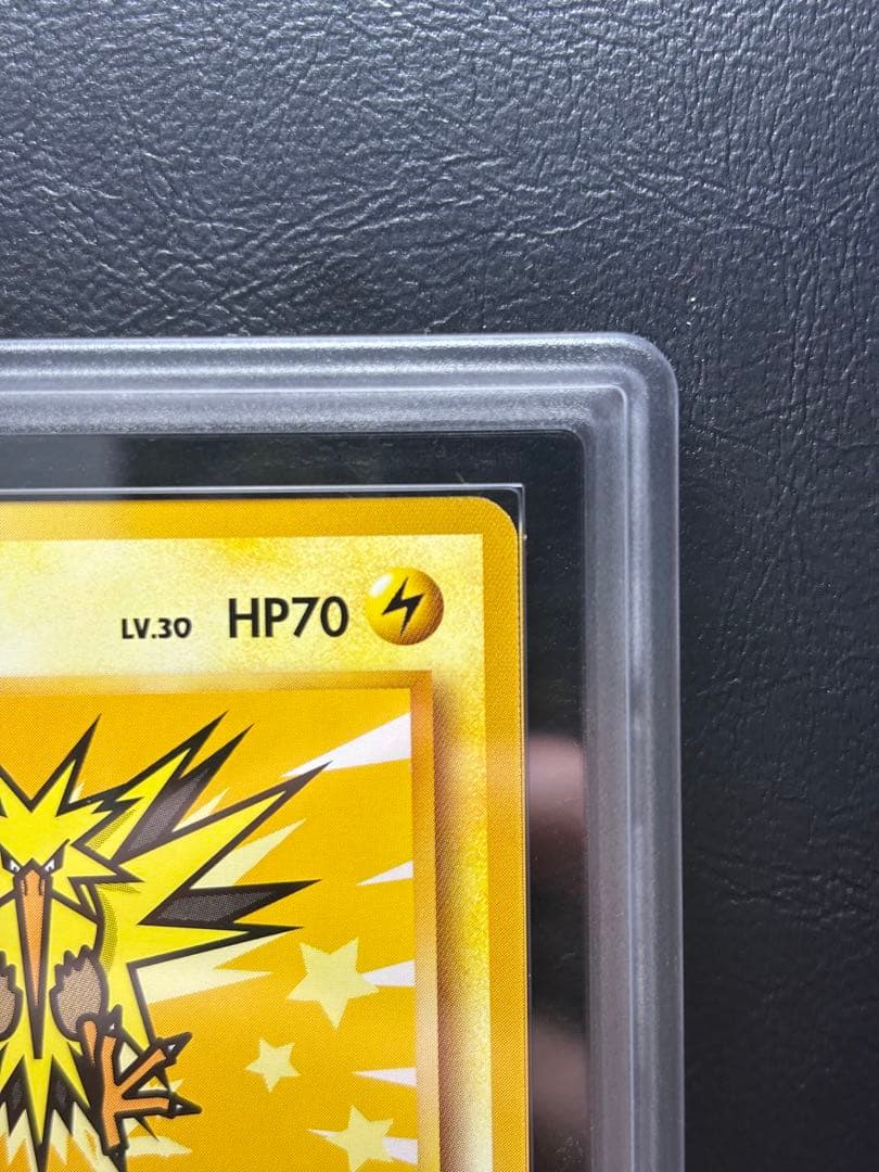 【ARS10】サンダー 旧裏 ANAプロモ