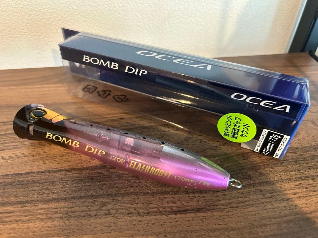 キャスティング用ダイペン、ポッパーなど7本セット