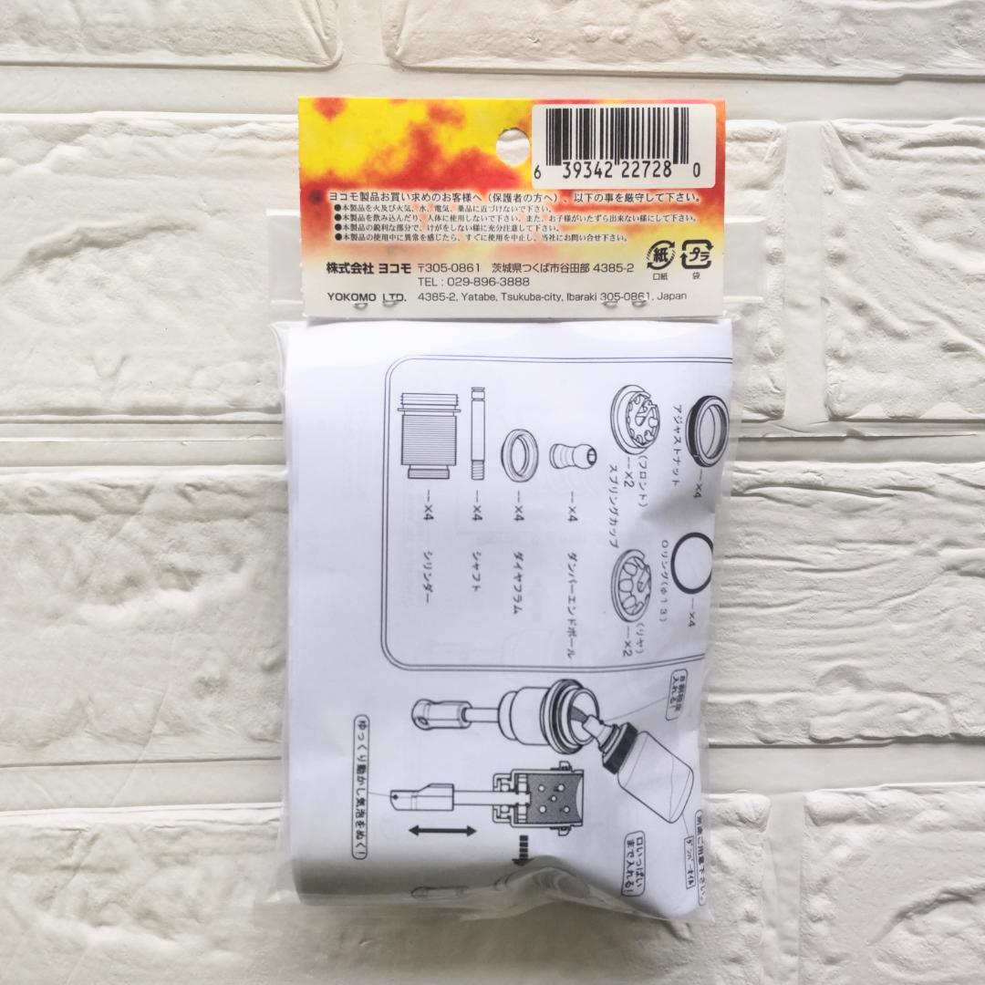 ヨコモ SLF アルミ製 ビッグボアショックセット( ブルー) ドリフト