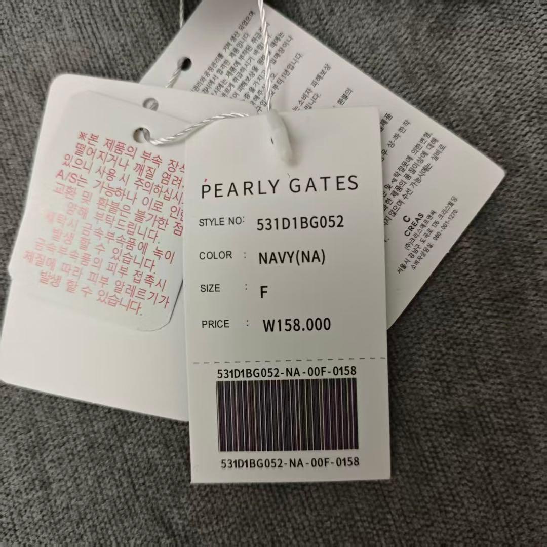 PEARLY GATES ストライプポーチ