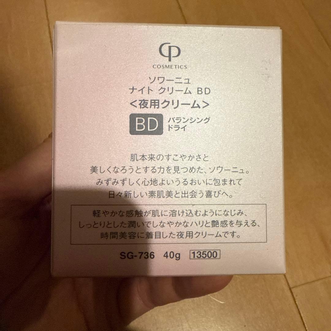 フェイスクリーム SOIGNE night cream BD 40g