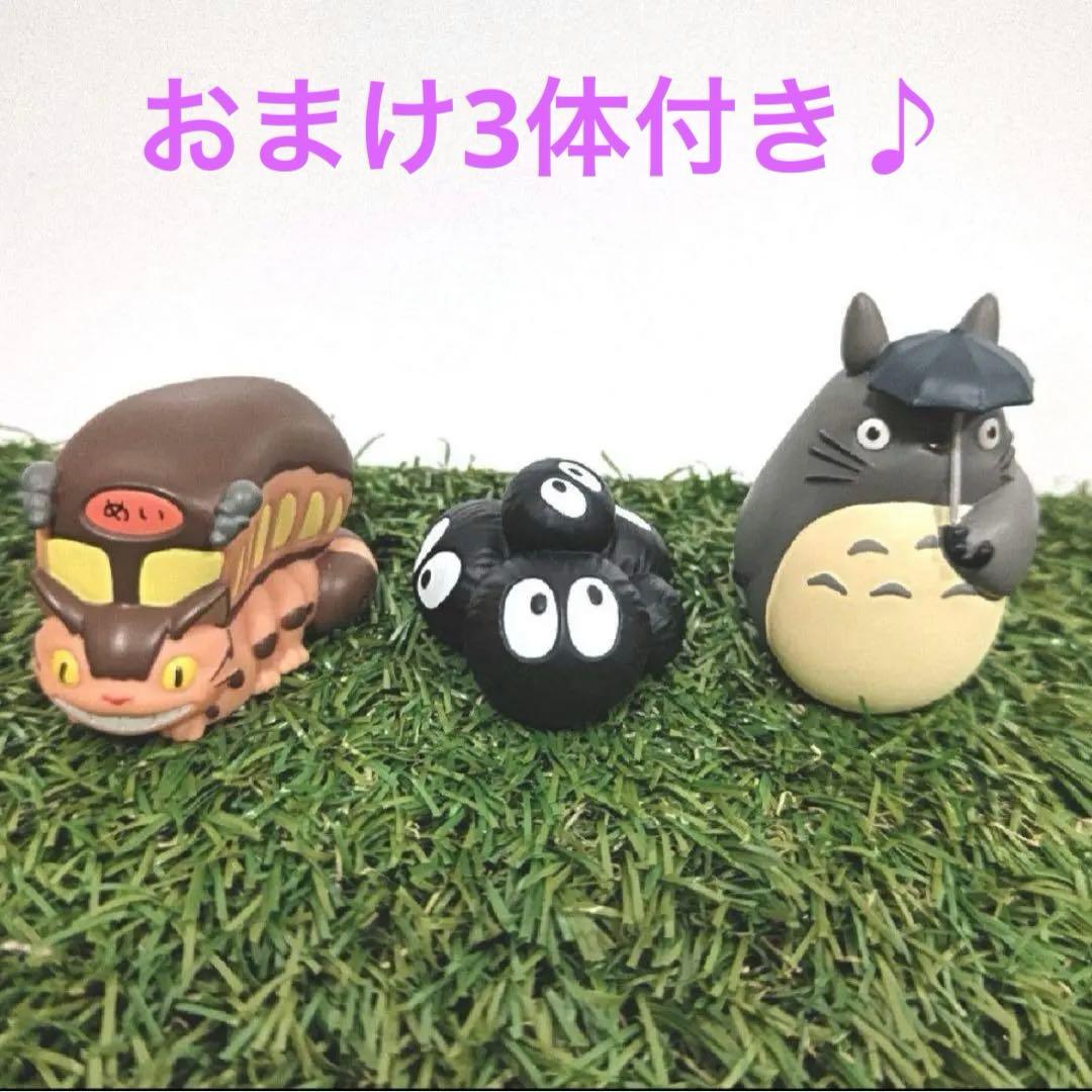 となりのトトロ 七国山行 バス停 トトロ ネコバス 真っ黒くろすけ 4点