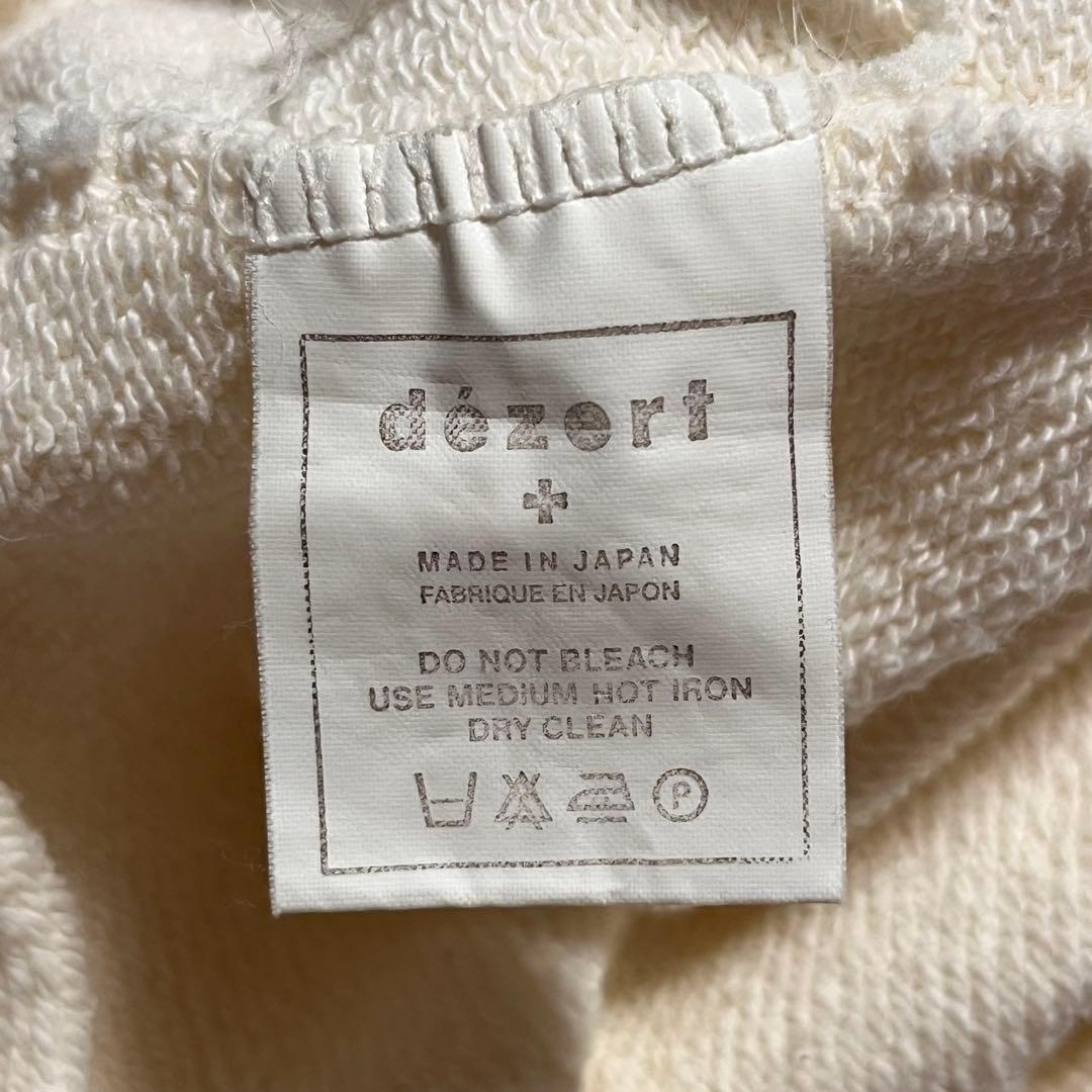 80s dezert ロゴ刺繍 スウェット 田口成彦