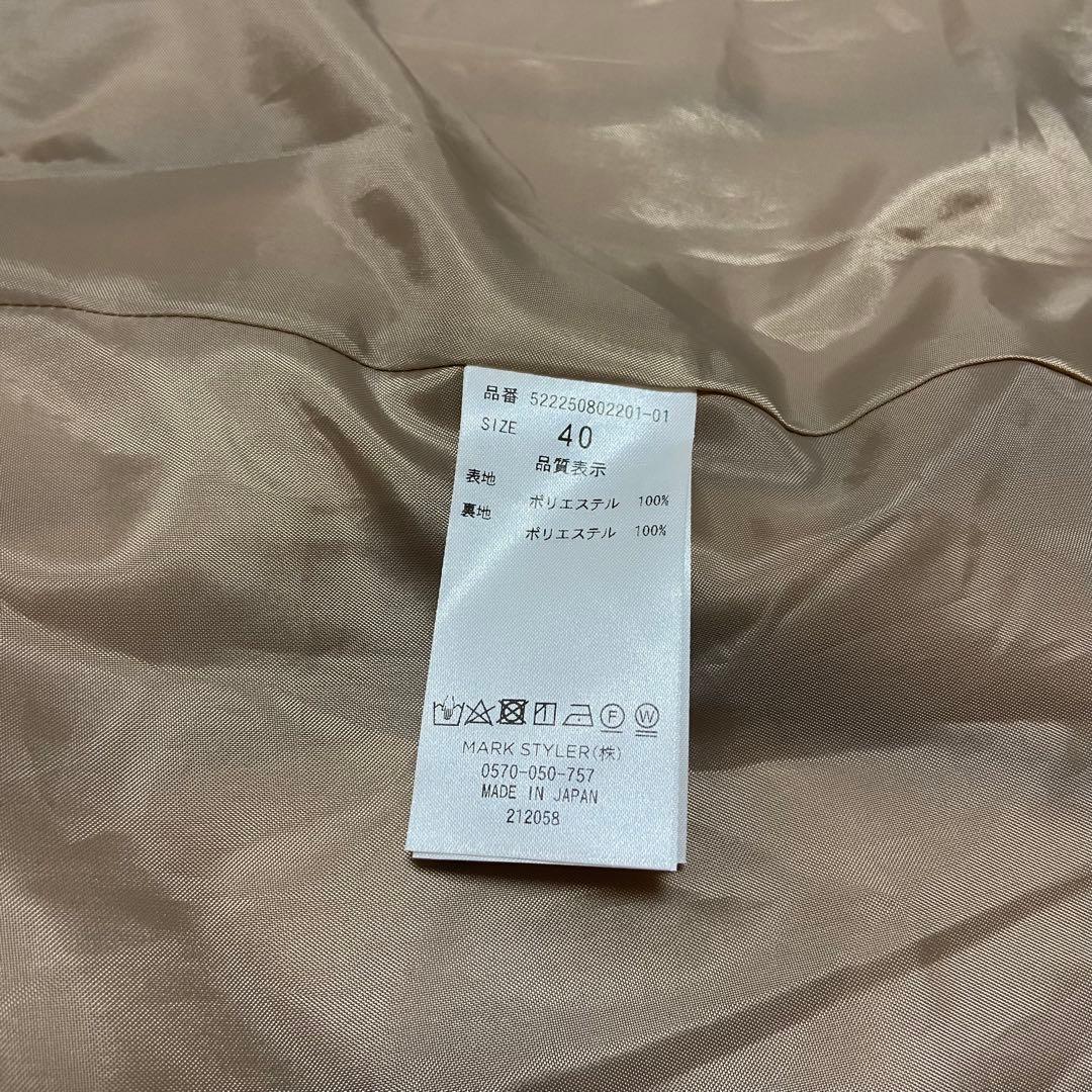 みー様【未使用】《洗える》UN3D. バルーンカットスカート ふんわり