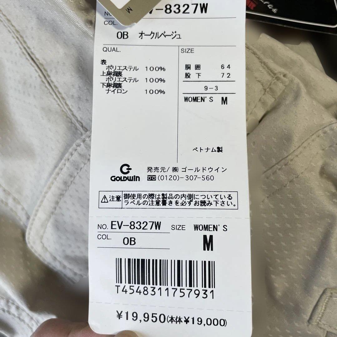 【新品未使用】スノーボード・スキー　レディースウエア　Mサイズ