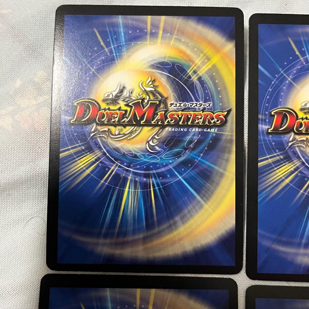 龍覇イメンブーゴ GP プロモ【-】{P50/Y14}《自然》 4枚