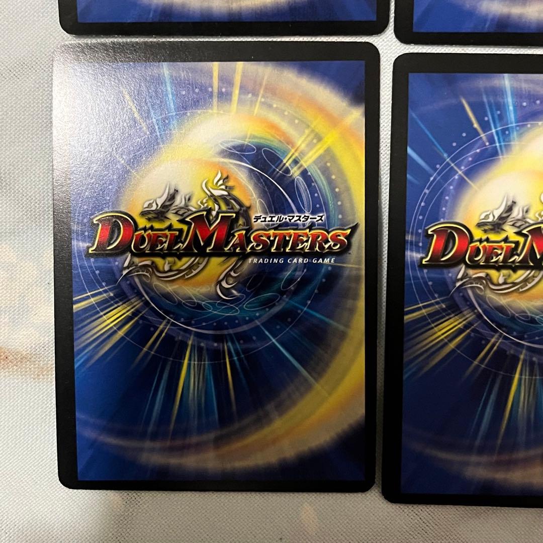 龍覇イメンブーゴ GP プロモ【-】{P50/Y14}《自然》 4枚