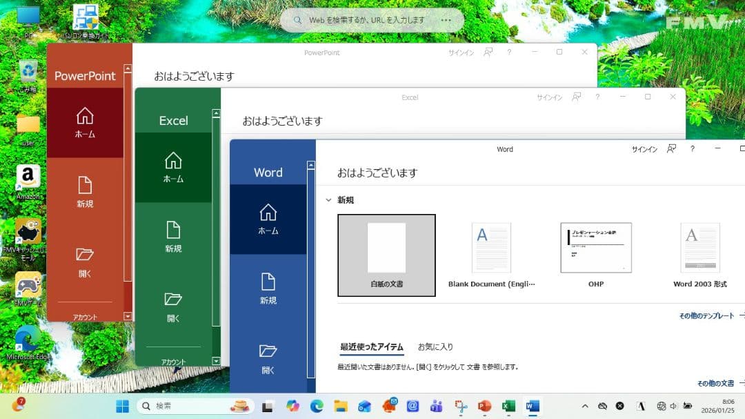 【家族で使える】Windows11富士通ノートパソコン（Office付）
