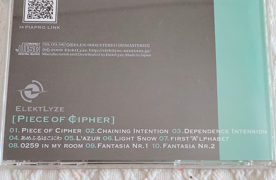 ELECTROCUTICA Treow 逆衝動P ルシュカ　CD 5枚セット