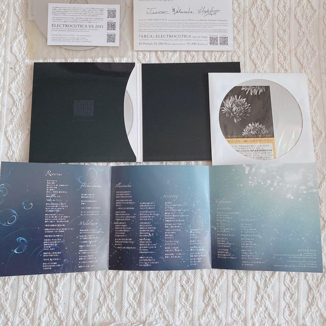 ELECTROCUTICA Treow 逆衝動P ルシュカ　CD 5枚セット