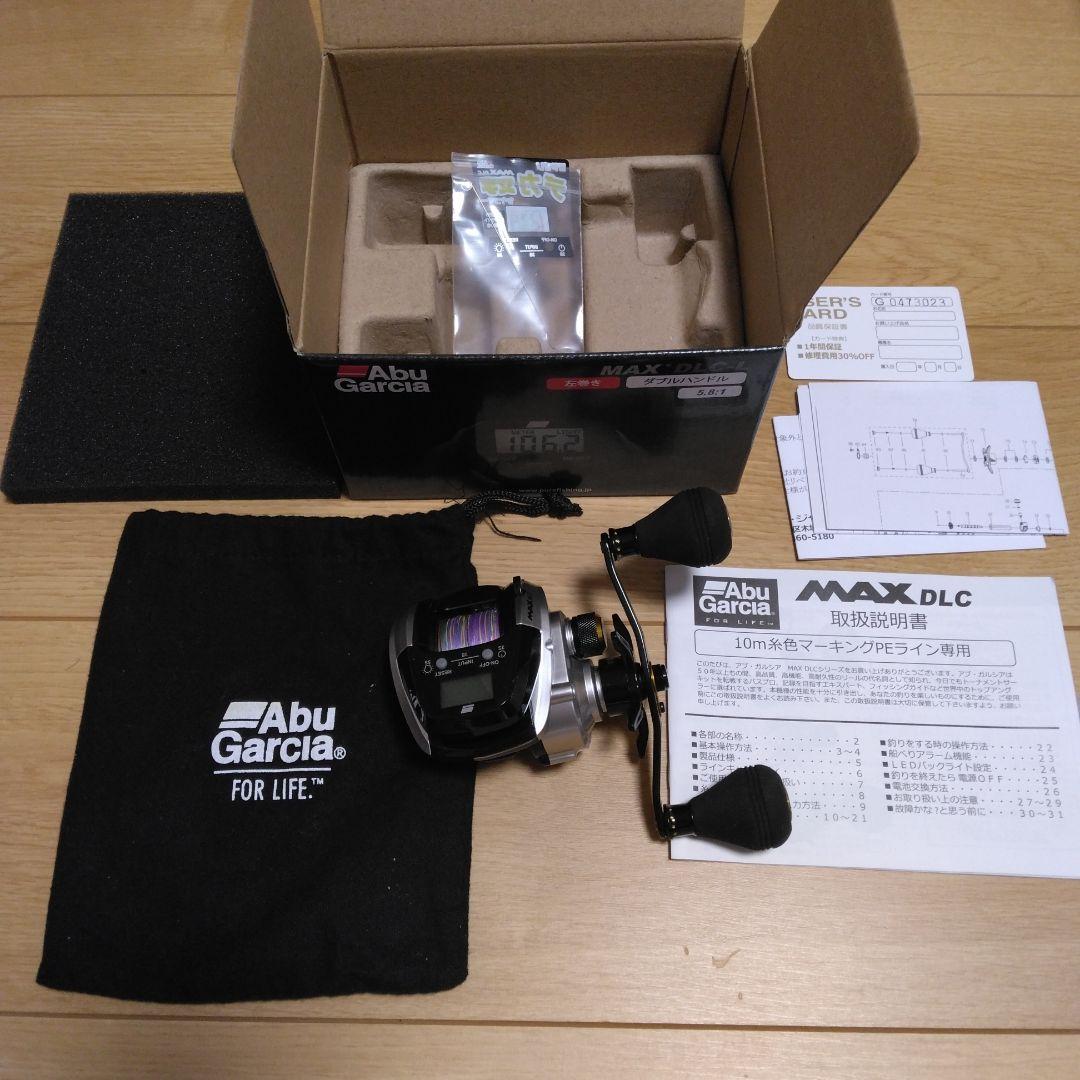 アブガルシア MAX DLC-L ダブルハンドル ベイトリール