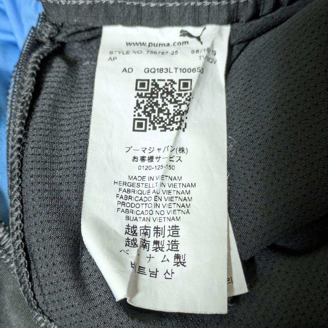 かさたPUMAマンチェスターシティ トレーニングトップ&トレーニングパンツ