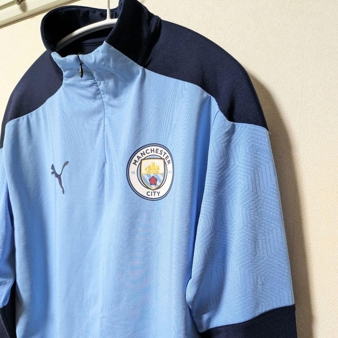かさたPUMAマンチェスターシティ トレーニングトップ&トレーニングパンツ
