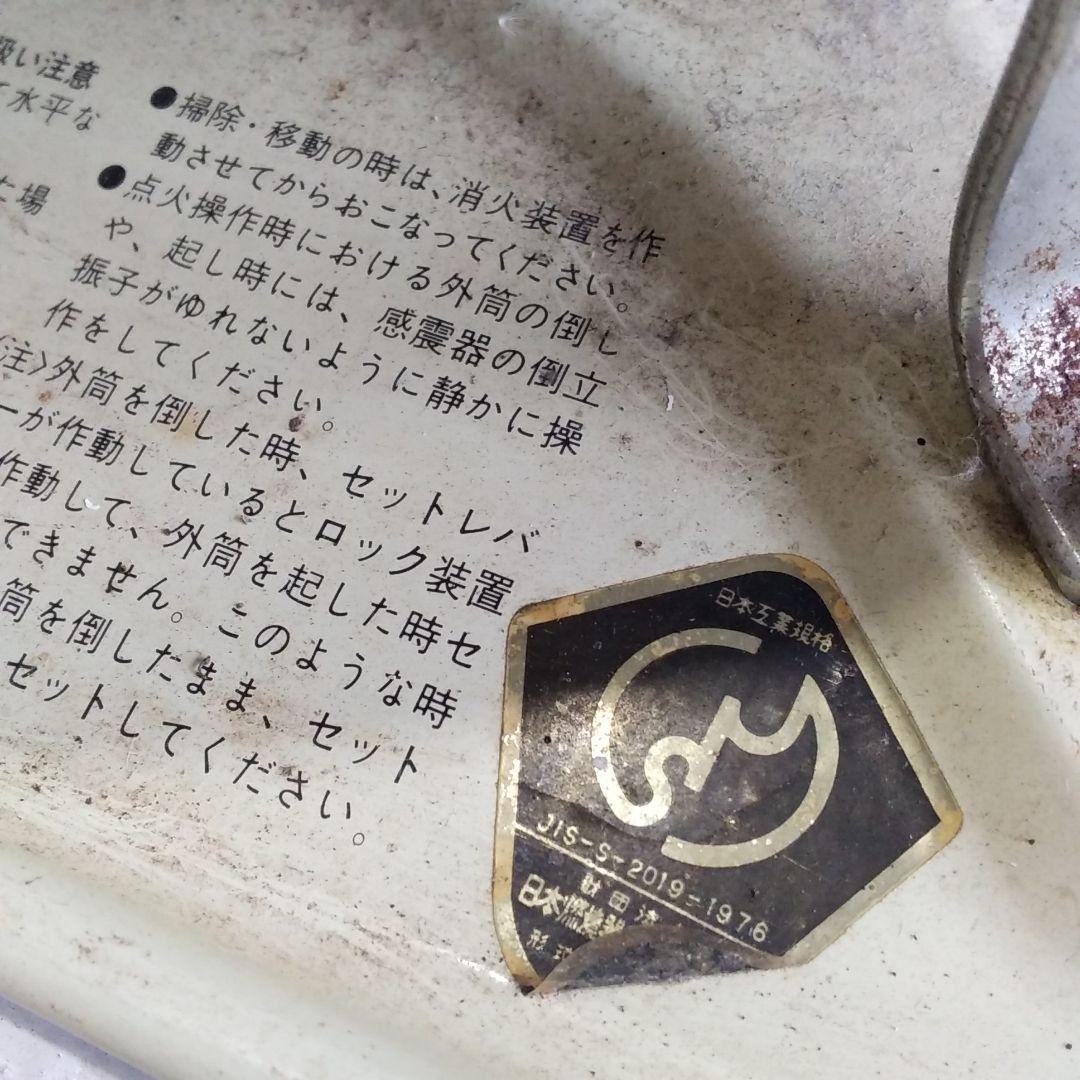 みるたけ様ご購入商品　Aladdin アラジン　石油ストーブ クリーム色