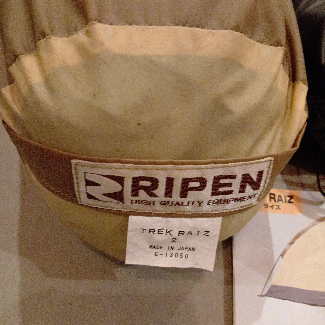 jagd2024　RIPEN TREK RAIZ 2 アライテント