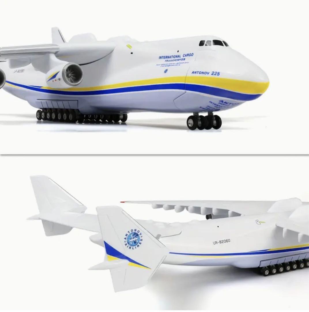 Antonov 225 モデル 1/200 スケール