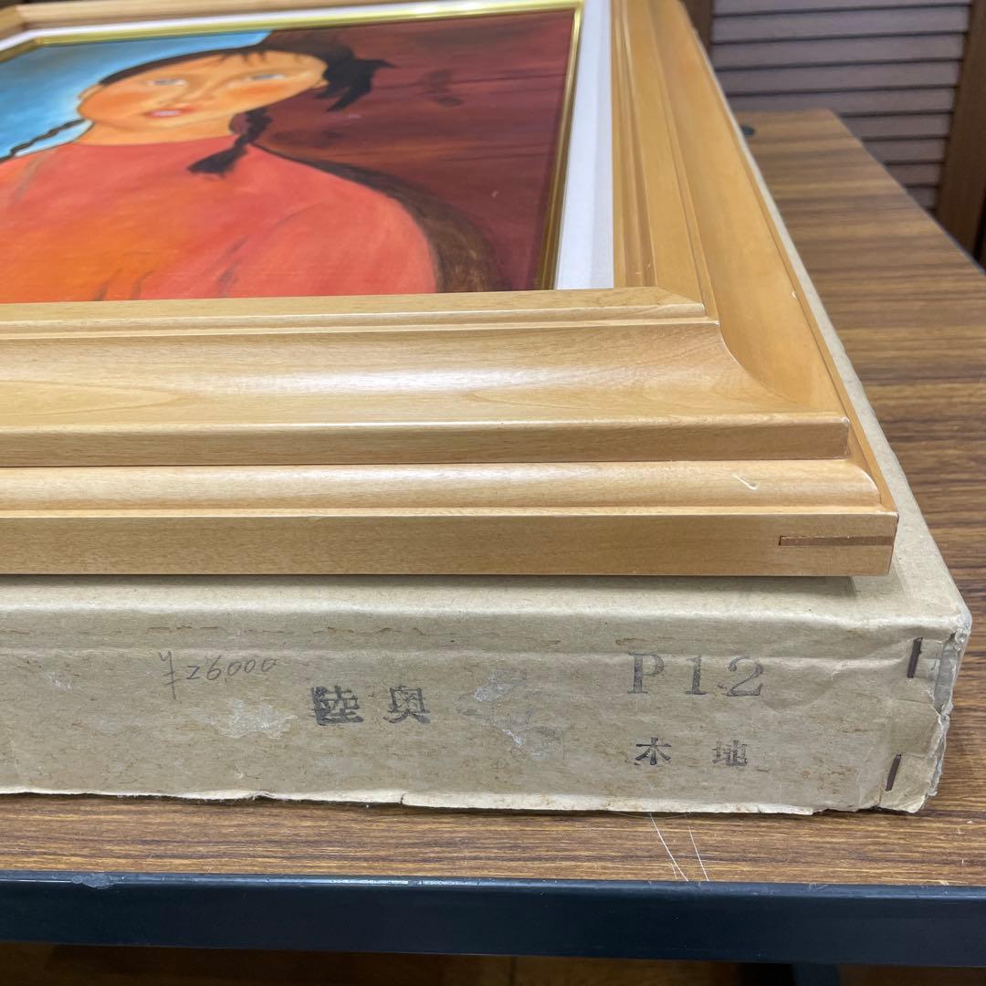 油絵・模写・原寸大】モディリアーニ『おさげの少女』(P12号、額付き