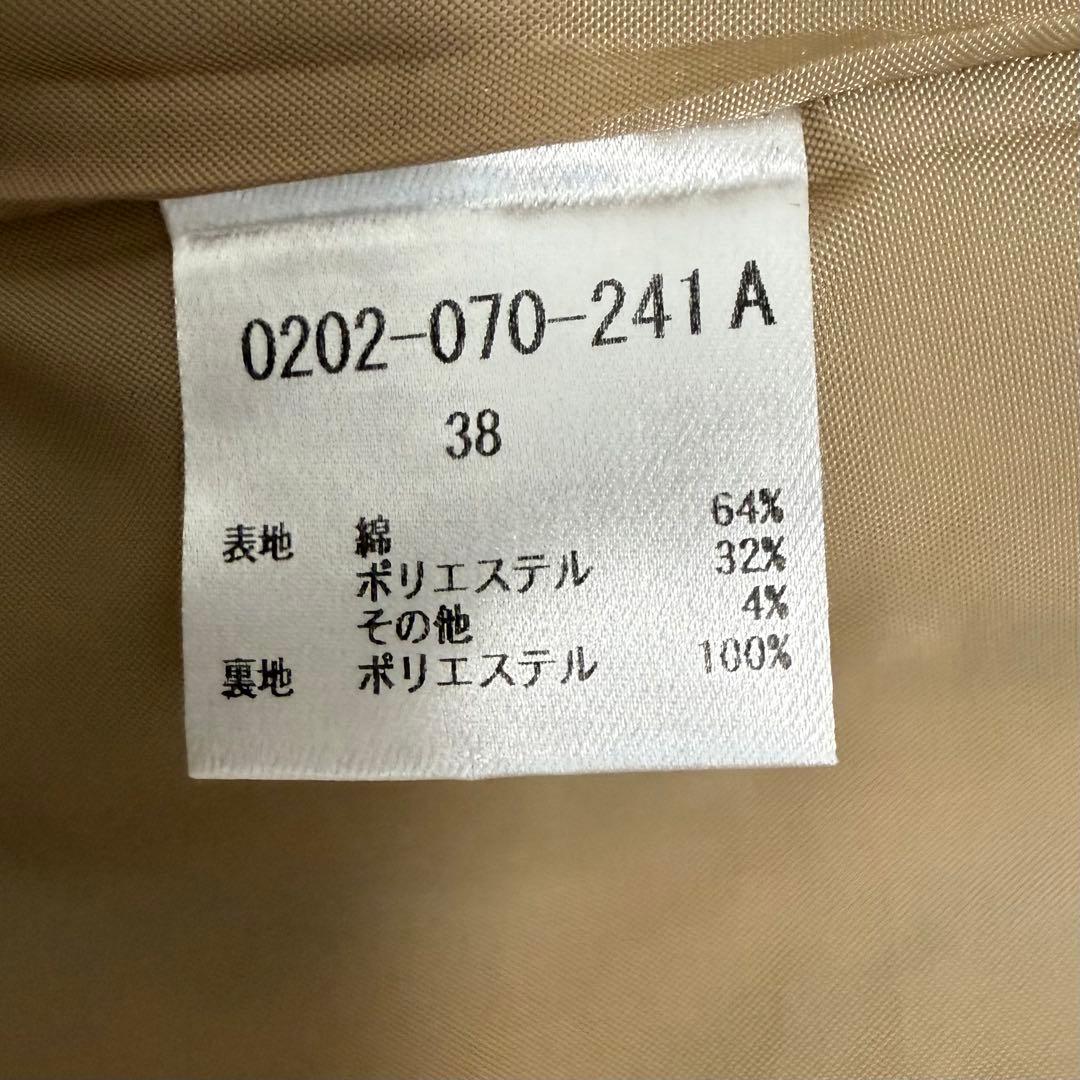 【美品】DOUBLE STANDARD CLOTHING ジャガードスカート38