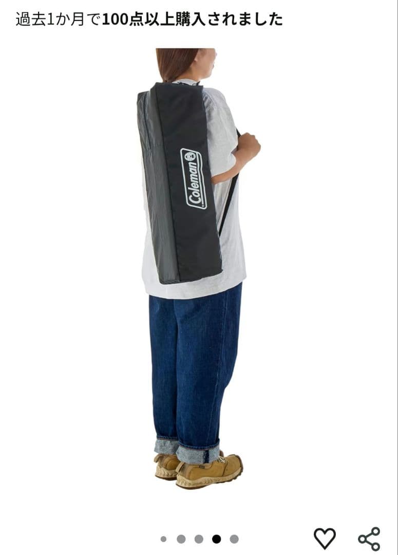 コールマン　ファミリースクリーンシェードDR　4〜5人用