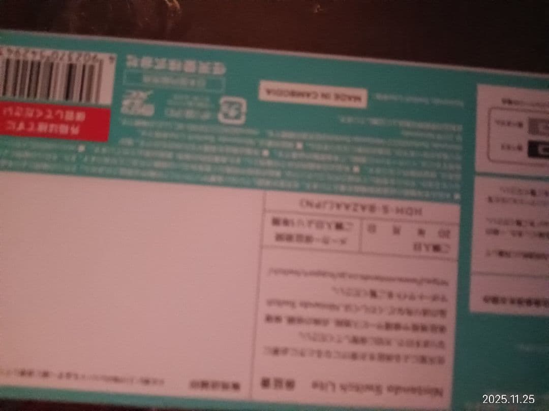 未開封Nintendo Switch Lite ターコイズ 本体スイッチライト
