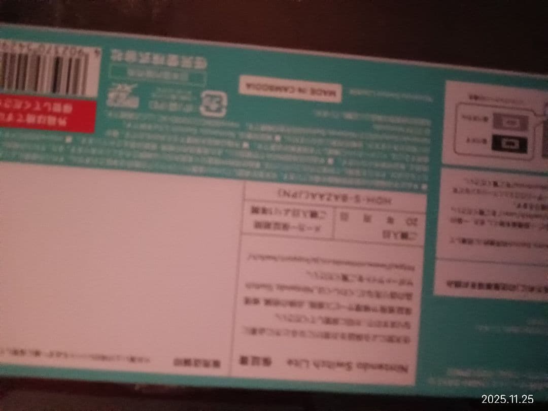 未開封Nintendo Switch Lite ターコイズ 本体スイッチライト