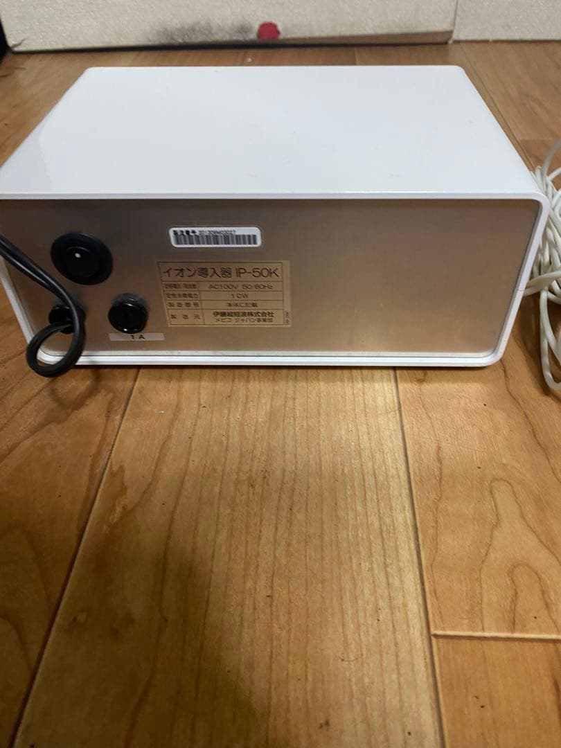 イオン導入 IP -50K