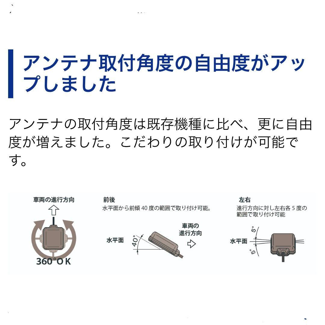 BE700S　ミツバ　ETC　車載器　バイク用 【1048】