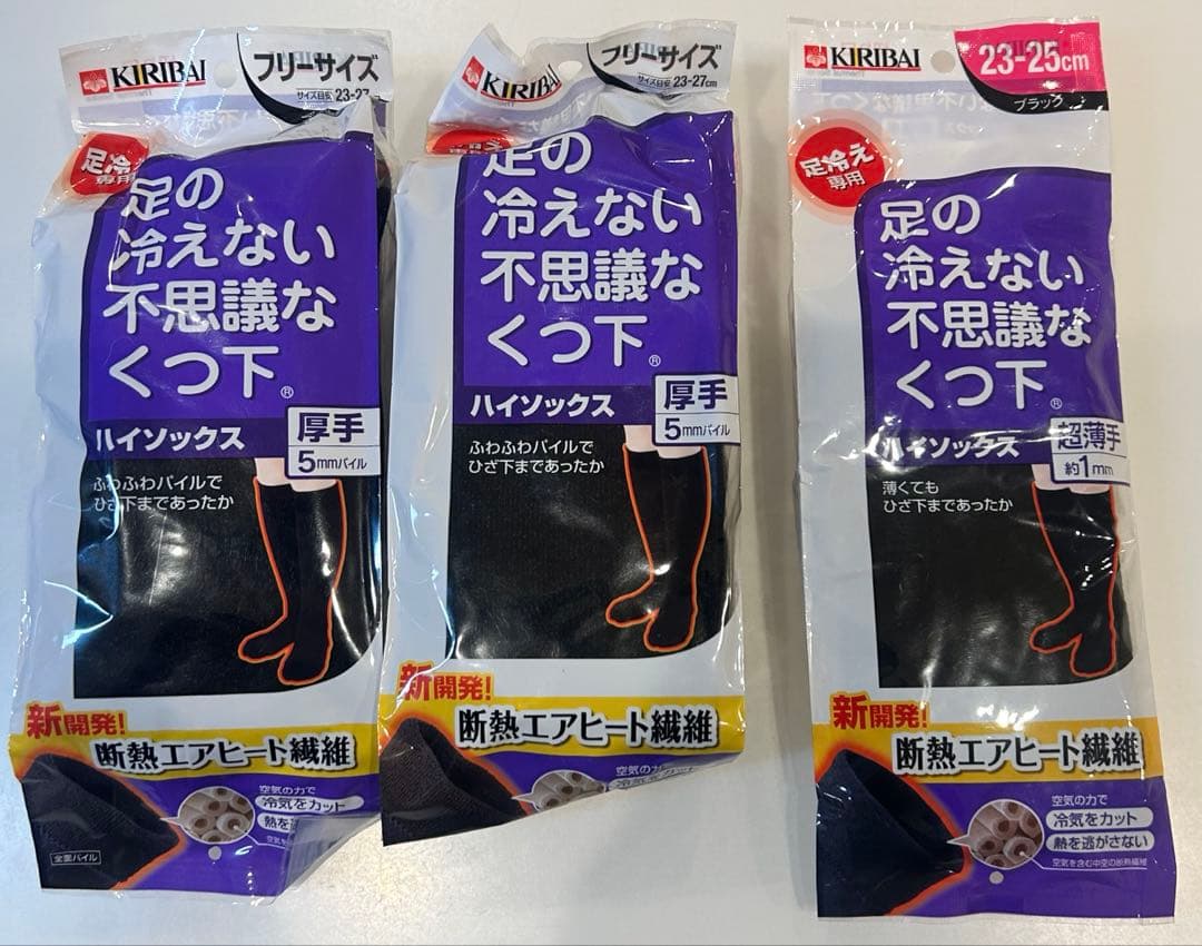 桐灰化学 足の冷えない不思議なくつ下 2種類（厚手1点と超薄手1点