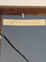 【真作】絵画　平野能子　油彩10号　ローマ水道のある風景　優美な色彩　X192