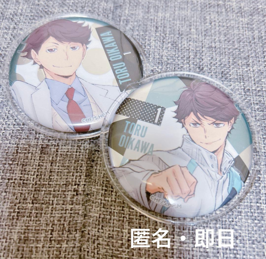 鋼の錬金術師 シャンバラを征く者 キーホルダー ロイマスタング