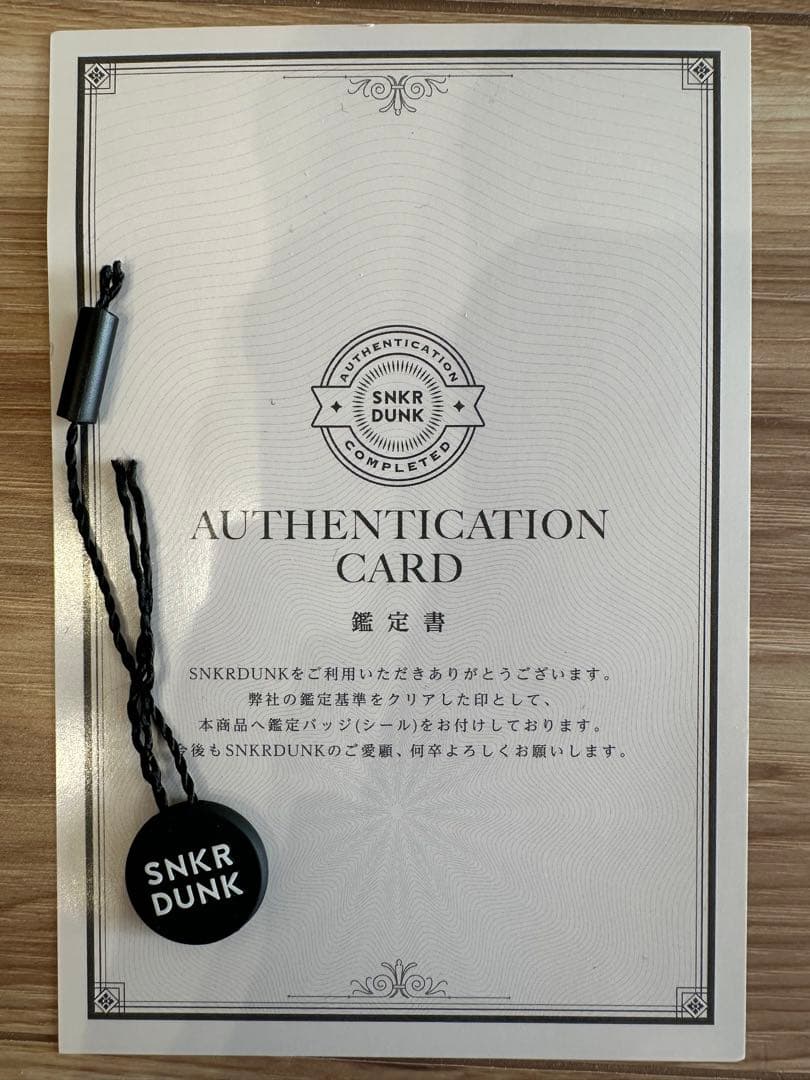 シューズ(男性用) Nike Ja 3 \"Price of Admission\" 26.0cm