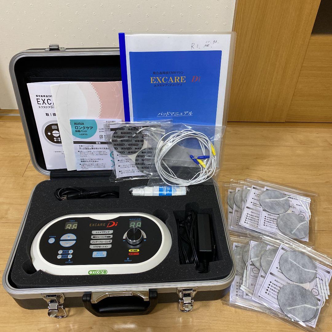 複合高周波EMSマシン エクスケアDi［ダブルインパクト］Vスティック付