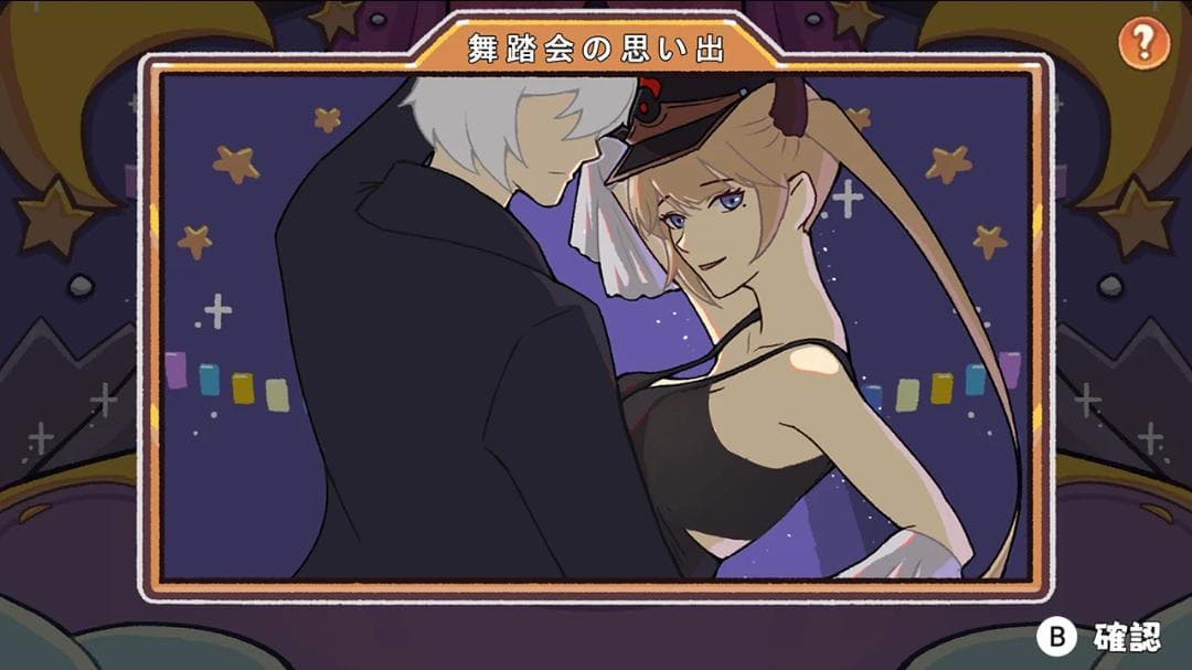 新品】サキュバスのデート（Date with Devils）【switch】 - メルカリ