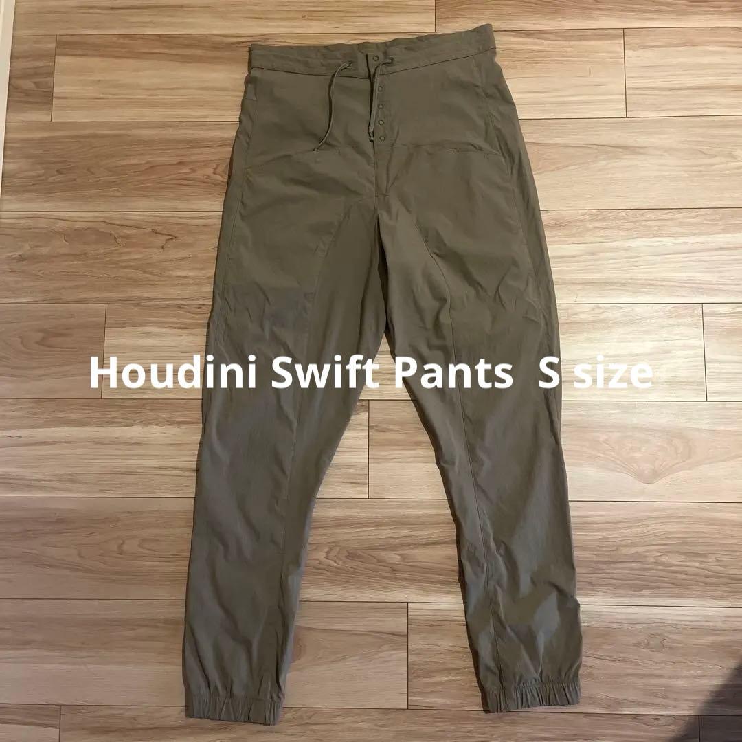 HOUDINI Swift Pants フーディニ スウィフトパンツ Sサイズ - メルカリ