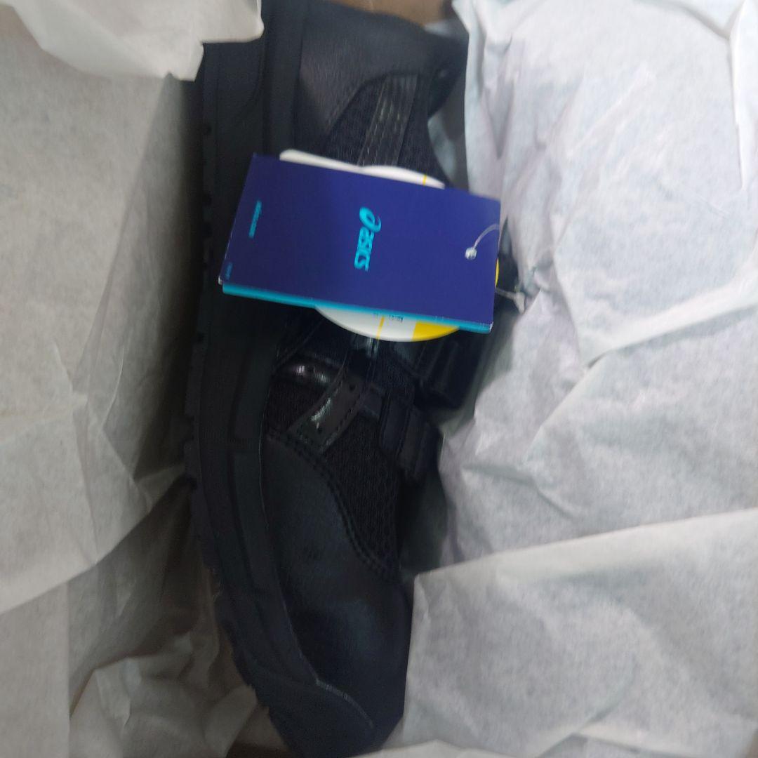 FCP2029090 ブラック 安全靴 27.5cm