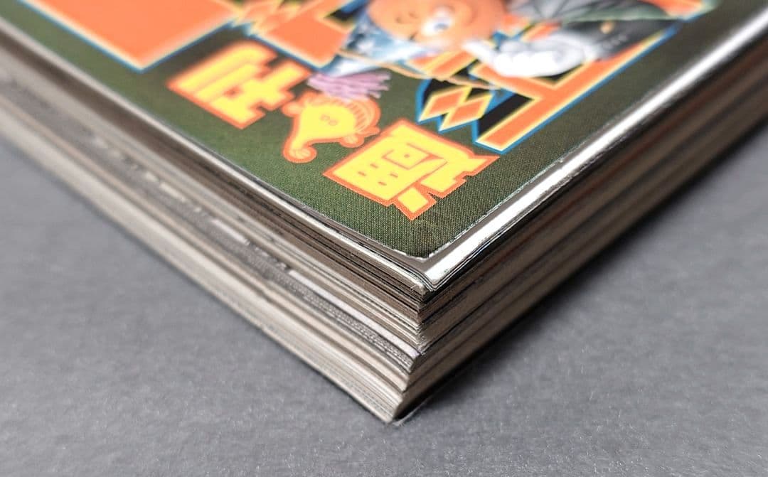 週刊ビッグコミックスピリッツ2004年1月8日2号『億万ぼっち』読切/伊藤潤二