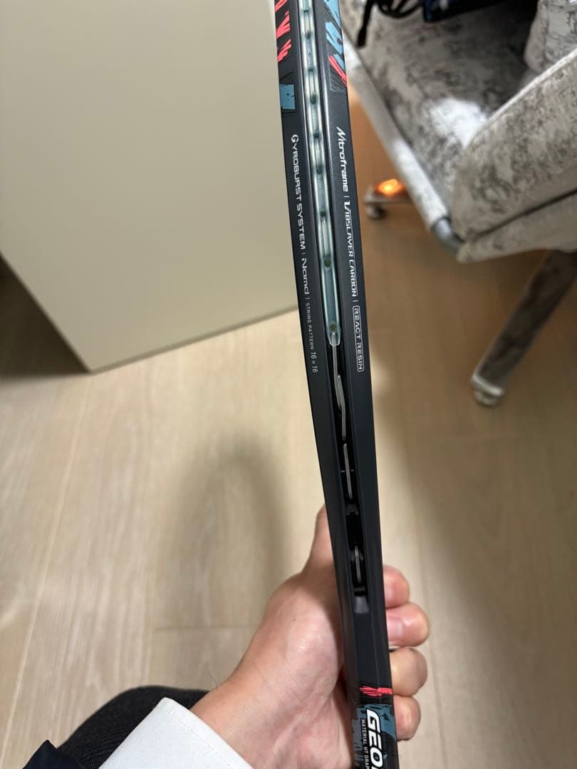 【美品】ヨネックス YONEX ソフトテニスラケット ジオブレイク 50VS