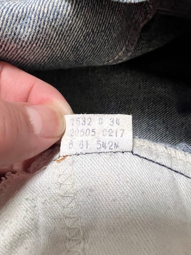 リーバイス 505 W34 1981年製 デニム　66後期