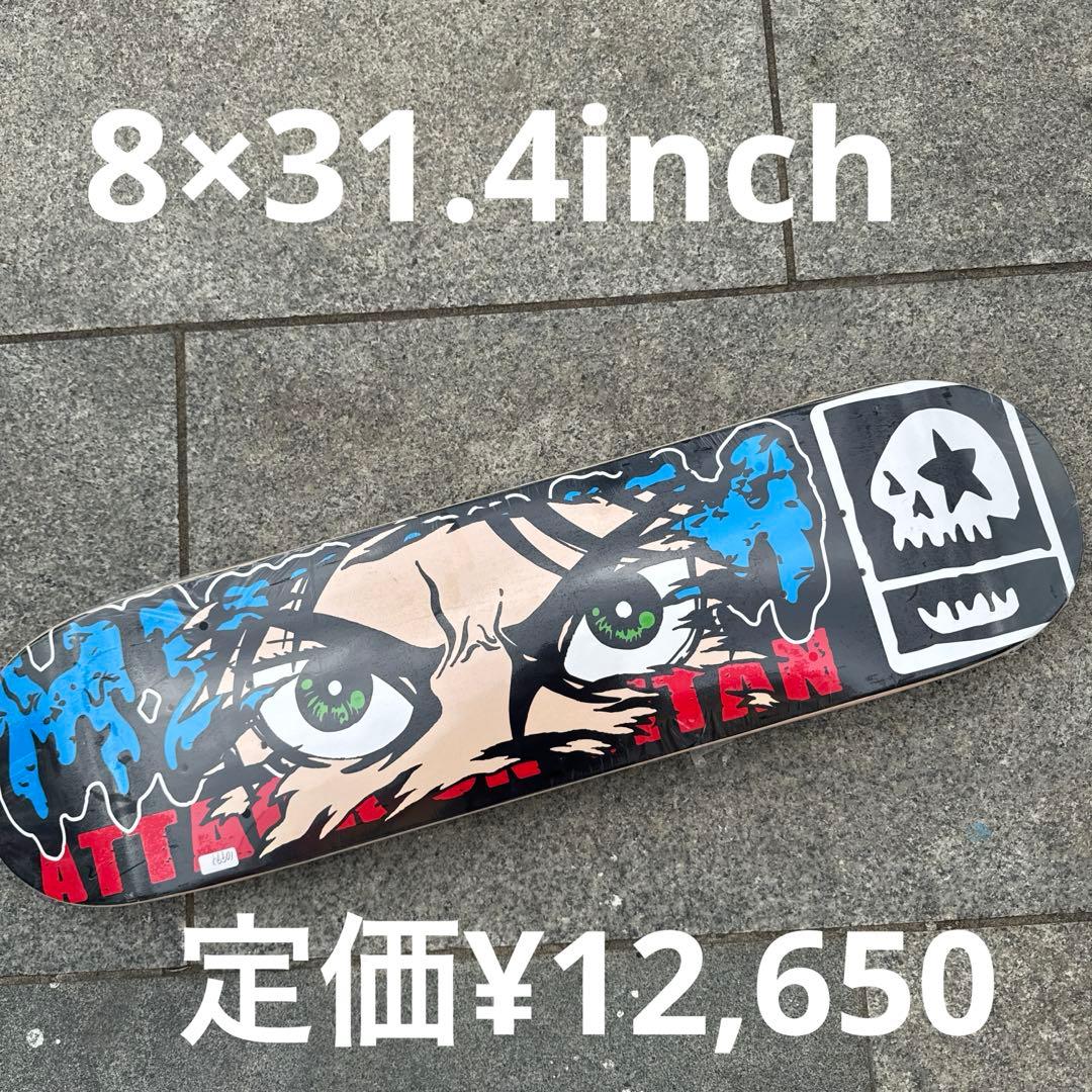 マジカルモッシュフィッツスケボーデッキ 進撃の巨人コラボ 8inch