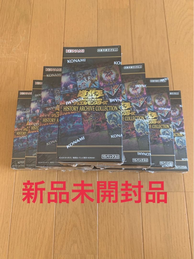 遊戯王 ヒストリーアーカイブコレクション シュリンク付き 10BOX