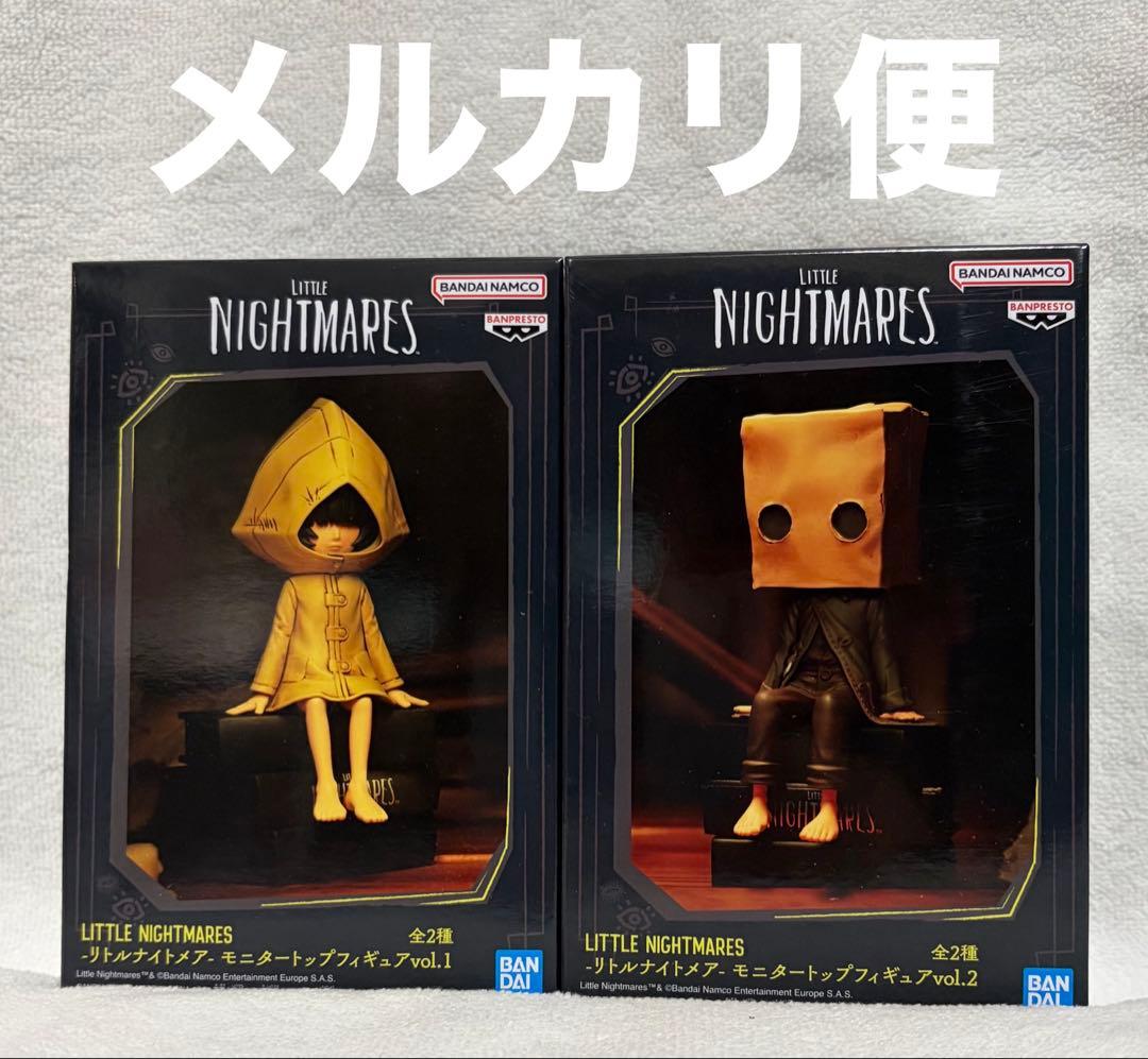 リトルナイトメア モニタートップフィギュア シックス モノ 2体セット