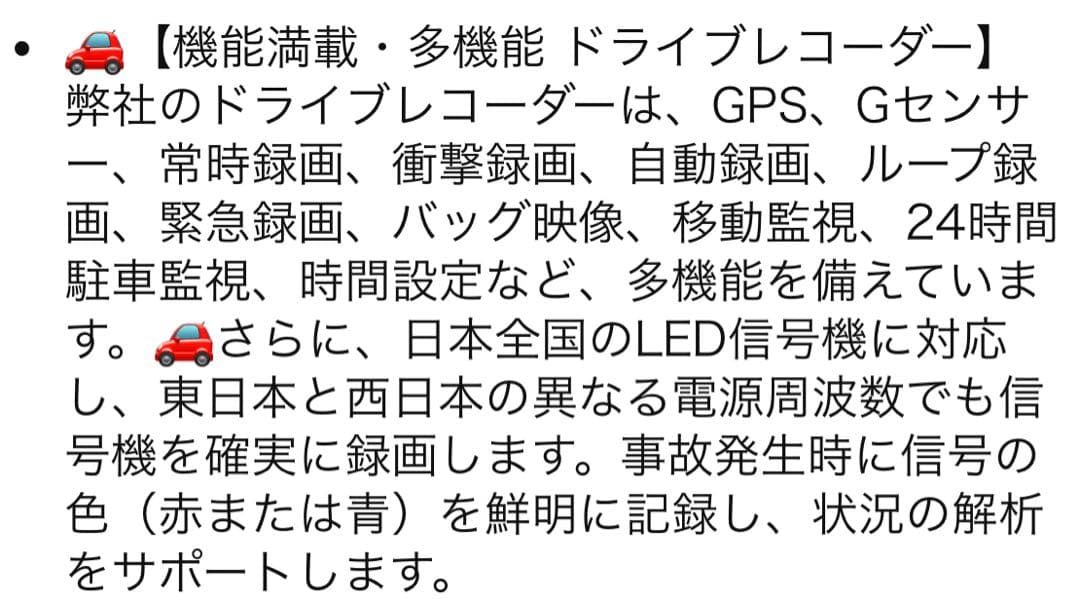 ドライブレコーダー ミラー型 4KHD画質 降圧ケーブル ドラレ 11インチ