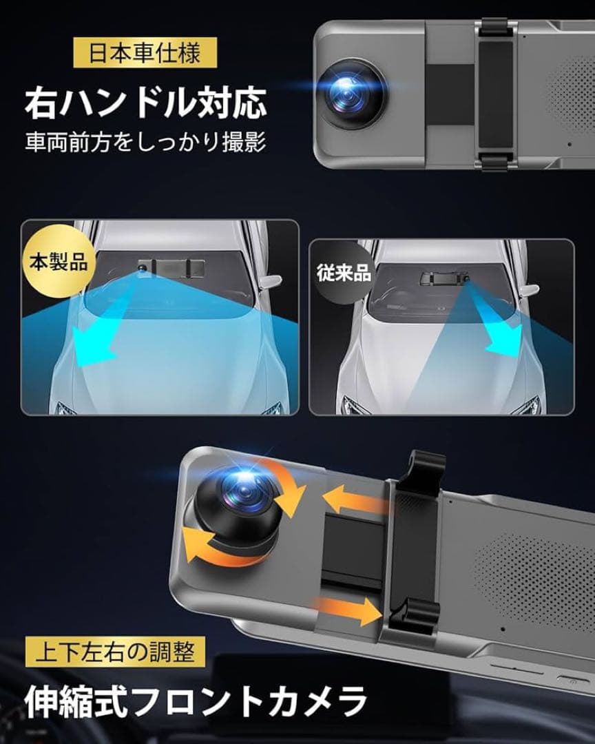 ドライブレコーダー ミラー型 4KHD画質 降圧ケーブル ドラレ 11インチ