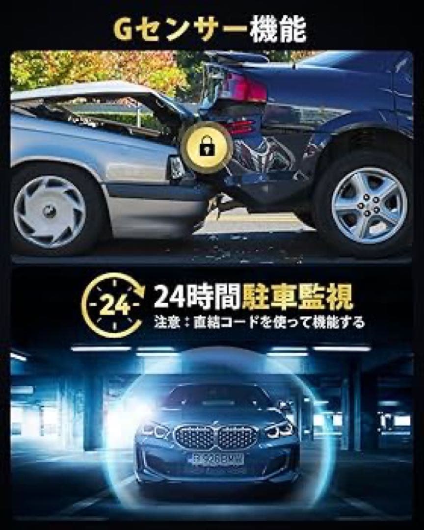 ドライブレコーダー ミラー型 4KHD画質 降圧ケーブル ドラレ 11インチ