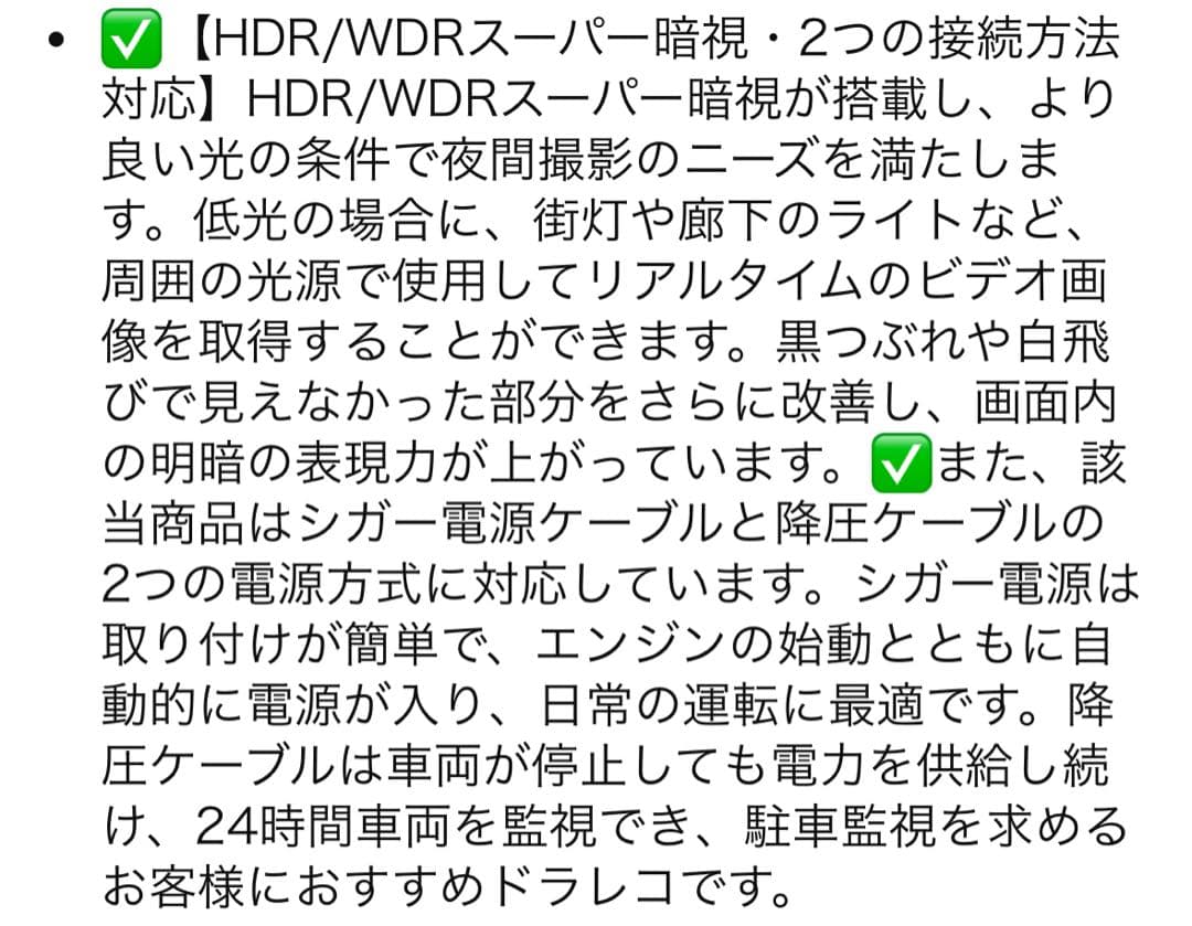 ドライブレコーダー ミラー型 4KHD画質 降圧ケーブル ドラレ 11インチ