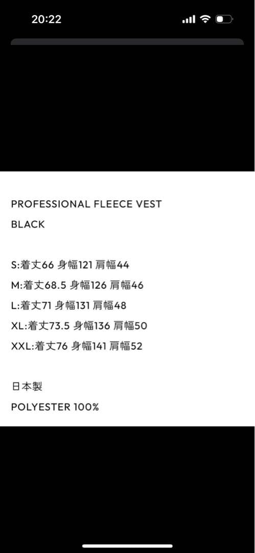 The Ennoy Professional フリースベスト M グレー